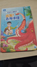 宝宝巴士【点读绘本回购】jojo点读笔绘本(不含笔)早教机宝贝赳赳绘本幼儿启蒙认知故事书籍儿童生日礼物 【出发去海洋馆】1-3岁 实拍图