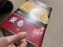 永辉澳门鸡蛋卷经典原味938g礼盒 年货送礼休闲零食饼干糕点澳门特产 实拍图