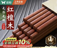 双枪红檀木筷子天然抗菌木筷 家用实木无漆无蜡筷子餐具套装10双 实拍图