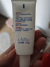 贝亲（Pigeon）婴儿护臀膏 新生儿护臀膏 屁屁霜屁屁乐 35g IA149- 实拍图