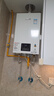 林内（Rinnai）【小蛮腰】16升燃气热水器天然气热水器 智慧恒温升级CPU 低水压启动16GD31（JSQ31-GD31） 实拍图