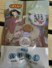 姚生记奶油味临安山核桃仁50g 香脆免剥壳休闲零食 每日坚果炒货干果仁 实拍图