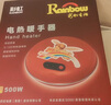 彩虹暖手宝 电热暖手器暖脚暖身暖手暖宝宝充电电热饼 （大号）红色 实拍图