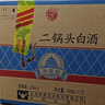 牛栏山二锅头 净爽 口粮酒 清香型 白酒 53度 500ml*12瓶 整箱装 实拍图