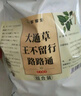 聚修堂大通草王不留行路路通组合273g（39袋）可搭下奶药包煲汤泡茶汤 实拍图