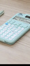 卡西欧（CASIO）fx-991CNCW科学函数计算器升级款大学生物理化学生物竞赛考试学习专用薄荷绿色 实拍图
