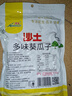 沙土多味葵瓜子280g/袋 坚果炒货京东自营五香味办公休闲小零食 实拍图