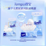 得宝（TEMPO）Velvet臻享天鹅绒软抽 4层80抽*4包/提 纸巾 餐巾纸 面巾纸 实拍图