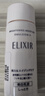 怡丽丝尔（ELIXIR）纯肌净白晶润乳滋润型130ml乳液美白提亮护肤情人节礼物送女生 实拍图