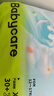 babycare Air pro拉拉裤成长裤XL30+2片(12-17kg) 婴儿尿不湿夏日超薄透气 实拍图