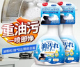 SnowDream日本油污清洁剂 油烟机清洗剂厨房去油污强力除油剂油污净460ml*2 实拍图
