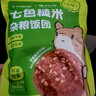十月稻田 七色糙米饭团 100g*7 方便速食即食 粗粮杂粮 免煮代餐 低脂饱腹 实拍图