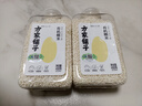 方家铺子中华老字号 有机糯米450g 江米黏米东北圆粒 端午粽子米 粗粮杂粮 实拍图