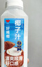 味全 【年货送礼】每日C好喝椰 椰汁植物蛋白饮料1600ml家庭装聚餐 实拍图