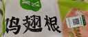 圣农鸡翅根2斤冷冻烤鸡翅根小鸡腿清真烧烤卤味食材  白羽鸡 实拍图