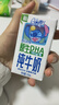 QQ星伊利原生DHA儿童纯牛奶125ml*16 年货礼盒【周深同款QQ星】10月产 实拍图
