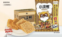 统一小浣熊 滋滋烤肉味干脆面 35g*30包 整箱装儿时美食干脆面方便面 实拍图