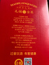 劲牌毛铺金荞陈酿苦荞酒露酒42度500ml配制酒水礼盒 42度 500mL 6瓶 实拍图