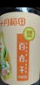 十月稻田 百合干 220g/罐 龙山产苦百合 银耳莲子桂圆枸杞羹煲汤食材  实拍图