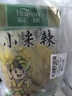 宏斌 泡椒小米辣100g*5袋 野山椒 老坛泡菜 泡椒凤爪调料下饭菜 实拍图