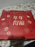 德芙心语巧克力 年年德芙 礼盒127g 儿童零食糖果 送礼物 实拍图