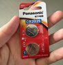松下（Panasonic）CR2025进口纽扣电池电子3V用于汽车遥控器电子秤3D眼镜CR2025 二粒 实拍图