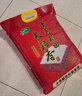 十月稻田 2025年新米 长粒香大米 10斤（东北大米 香米 5公斤/十斤） 实拍图