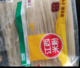 五丰江西米粉2kg 纯米制作 米粉米线螺蛳粉速食随心火锅食材供港品质 实拍图