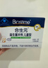 合生元（BIOSTIME）奶味益生菌婴儿 益生元双歧杆菌呵护肠胃 30袋 实拍图