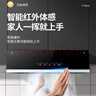 惠普好太太油烟机中式抽油烟机家用大吸力老式小尺寸厨房顶吸式脱排老款烟机 彩屏+全封闭电机+不锈钢网 自行安装（全国联保） 实拍图