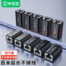 毕亚兹 网线转接头 10个装 对接头千兆屏蔽网络延长连接 RJ45网线直通头水晶头双通5/6类网线通用 实拍图