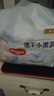 好奇（Huggies）金装拉拉裤XXL74(15kg以上)尿不湿【速干不易红】 实拍图