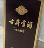 古井贡酒 年份原浆古5 浓香型白酒 45度 500ml*1瓶 单瓶装 实拍图