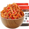 辣小董香辣剁椒虾米酱280g*2瓶小虾米湖南特产虾仁即食虾仔拌饭面下饭菜 实拍图
