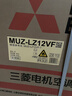 三菱电机空调 菱之洁 1.5匹 新一级能效 纯铜管 银离子滤网挂机 国家补贴 MSZ-LZ12VF 实拍图