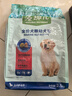 藻趣儿 狗粮 通用全价犬粮小中大型犬泰迪柯基金毛拉布拉多 幼犬粮 2.5kg 实拍图