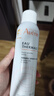 雅漾（Avene）舒泉保湿喷雾150ML 补水爽肤水湿敷水化妆水舒缓敏肌大喷新年礼物 实拍图