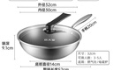 炊大皇 炒锅 304不锈钢炒菜锅煎锅 平底不粘炒锅32cm 可立可视盖不挑灶 实拍图