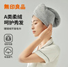 无印良品干发巾强吸水速干擦头A类毛巾包头巾加厚女亲肤柔软雪花白擦脸巾 实拍图