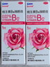 【原研进口】参天玫瑰眼药水散克巴维生素B12滴眼液0.02%*（5ml:1㎎）*5ml 2盒装 缓解调节性眼疲劳眼干眼涩 视力模糊 熬夜玩手机 实拍图