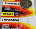 松下（Panasonic）CR2025纽扣电池3V电子适用于汽车钥匙遥控器小米小黑板华为自拍杆踏频器计算器风扇遥控器 CR2025【2粒装】 实拍图