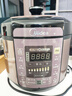 美的（Midea） 电压力锅电高压锅家用大容量多功能定时预约高压电饭煲电饭锅 可煮小米粥2-3-5-8人用 尊享款 行业TOP【4-10人  双胆】 5L 实拍图