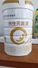 合生元（BIOSTIME）派星 幼儿配方奶粉 3段(12-36个月) 新国标 800g 实拍图