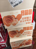 百草味黄油水牛乳手撕面包 1kg早餐小面包代餐蛋糕糕点量贩休闲零食团购 实拍图
