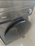 美的（Midea）简尚 滚筒洗衣机全自动 带烘干洗烘一体 12公斤大容量 1.1洗净比 MD120V36T 以旧换新 国家补贴 实拍图