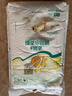 福临门面粉 麦芯通用小麦粉 中筋面粉麦芯粉二十斤20斤 实拍图