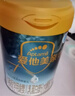 爱他美（Aptamil）亲熠特殊医学用途婴儿乳蛋白部分水解配方食品(0-12月龄 1段)900g 实拍图
