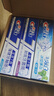 佳洁士全优7效炫白护龈美白牙膏清口防蛀共700g京东自营新老包装混发 实拍图