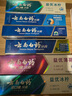 云南白药牙膏多效护口鸿运礼盒套装 益生菌清新口气洁齿护龈6支655g家庭装 实拍图