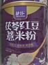 捷氏茯苓红豆薏米粉薏仁粉600g五谷粉粗粮中老年人低脂肪营养食品健康 实拍图